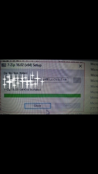 7 Zipをwindows10でインストールしようとしたのですが の Yahoo 知恵袋