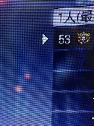 Ps4のcodのbo3でこのマークげ出るのですがどのような意 Yahoo 知恵袋