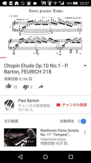 ピアノの弾き方についての質問なのですがこの楽譜の左手で最初に和音を弾い Yahoo 知恵袋