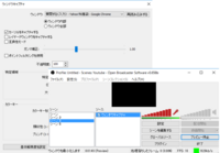 Windows10ですobsでウインドウキャプチャーをやろうとしたら真 Yahoo 知恵袋