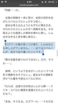 リゼロのweb版はもうずっと更新されてないんですか 本 Yahoo 知恵袋