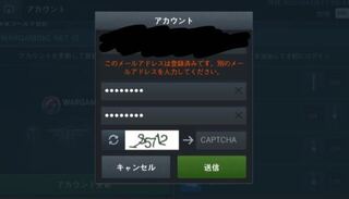 Worldoftanksblitzのアカウント更新について質問します Yahoo 知恵袋