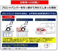 車のサービスキャンペーンが リコールへと変わった事例はあ Yahoo 知恵袋