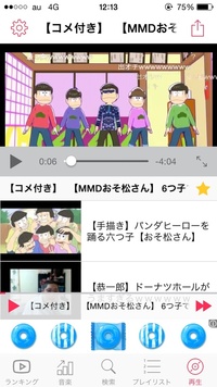 100以上 おそ松 さん 声優 不仲