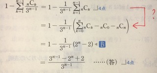 計算機 シグマ