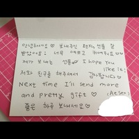 韓国語 ありがとう 手紙