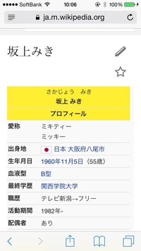 11月28日は松原みきさんのお誕生日です 松原みきの歌で印象的なものは Yahoo 知恵袋