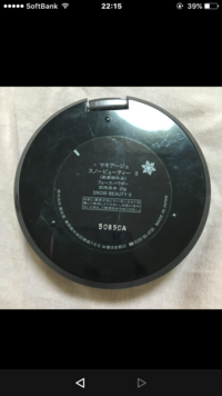 ビンやプラスチックケースについてるシールはがすのを失敗したときあとみたいな Yahoo 知恵袋