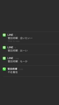 Line風の画像が作れるアプリってなんでしたっけ わかる方教えてください Yahoo 知恵袋