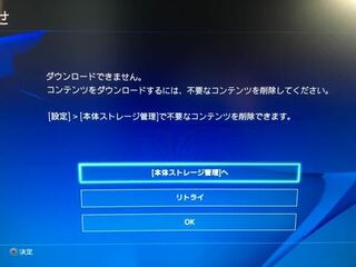 この度ps4 サマーセールでドラゴンエイジ インクイジションを購入しま Yahoo 知恵袋