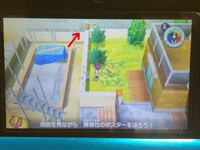 妖怪ウォッチ3のさくら住宅街にある郵便局の屋根の上に宝箱がありますが どうした Yahoo 知恵袋