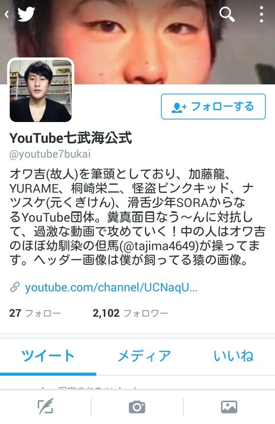 最も人気のある 七武海youtube ハイキューネタバレ