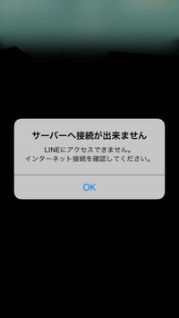 Lineで ある人のトプ画を見ようと思い タップしたら この Yahoo 知恵袋