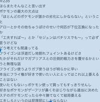 ポケモンの名言にカリンの つよいポケモンよわいポケモンそんなのひとのかって Yahoo 知恵袋