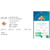 ポケモンgoについて質問です 現在トレーナーレベル22cp3 Yahoo 知恵袋