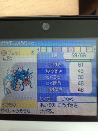 70以上 Hgss がくしゅうそうち ポケモンの壁紙