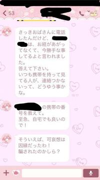 霊友会会員は 何でもかんでも因縁因縁とこじつけてくしもう嫌になりました Yahoo 知恵袋