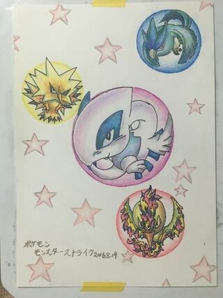 イラストの評価お願いします ポケモンでモンスターストライク Yahoo 知恵袋