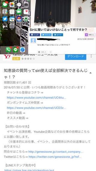 スマホ実況の録画のやり方教えて下さい 充電器の所に何かさしてるのに Yahoo 知恵袋