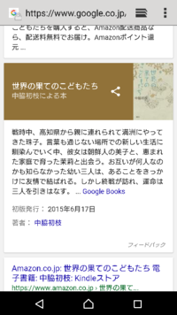 羅生門のあらすじを できるだけ簡単に詳しく教えてください で Yahoo 知恵袋