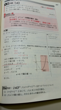 神無と書いてカンナと呼ばせる名前がありますが あのお名前はどのような意味あ Yahoo 知恵袋