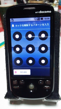 Androidのパターン解除ができなくなりました Auのquaphoneを使っ Yahoo 知恵袋