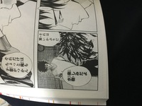 Daysの漫画の振り向くな君は上下と1 4巻の違いはなんですか 1 Yahoo 知恵袋