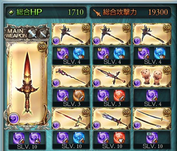 グランブルーファンタジー グラブル について質問です 次 Yahoo 知恵袋