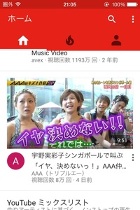 こんにちは 私は最近aaaのファンになって Youtubeなどでaaa Yahoo 知恵袋