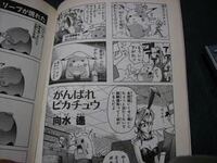 この漫画のタイトルや作者名 出版社など 知っていることを教え Yahoo 知恵袋