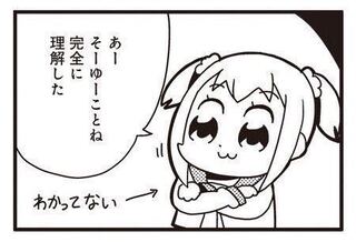 元ネタおしえて どうぞ 大川ぶくぶのポプテピピックという漫画の1コ Yahoo 知恵袋