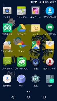 スマホ Iphone で フリーアプリで 重さを計れるものはあ Yahoo 知恵袋