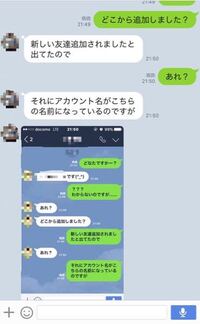 Docomoの携帯番号の変更は 高校生ひとりで出来ますか 契約者 Yahoo 知恵袋