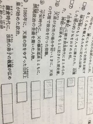平安時代に 藤原道長とともに摂関政治の全盛期を築いた人物は誰 Yahoo 知恵袋