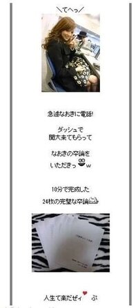 鹿屋体育大学の卒業後の進路として どのような企業に就職されていますか Yahoo 知恵袋