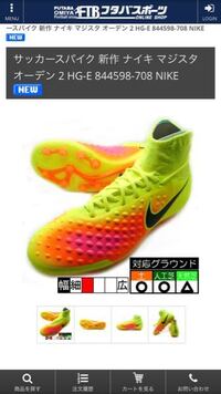 マジスタオーデンiihg E このスパイクが欲しいです普段練習する Yahoo 知恵袋