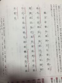 高2の古典についての質問です 漢文の四面楚歌の書き下し文と口語 Yahoo 知恵袋