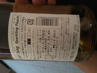 謎のワイン　【未開封】 ワインに賞味期限はありますか？未開封でずっと押し入れに入った