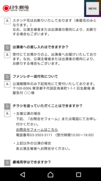 ジャニーズの舞台中に 手紙ボックスのようなものにファンレターを入れた Yahoo 知恵袋