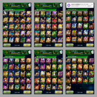 ドッカンバトル これが僕の持っている全キャラなんですが この中で超 Yahoo 知恵袋