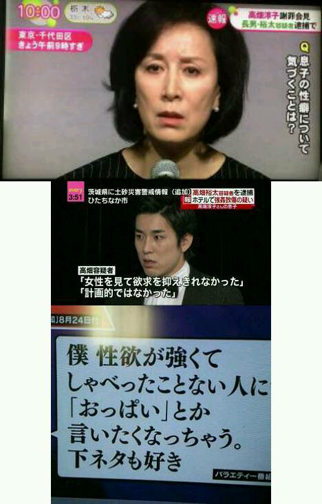高畑淳子は好きですか 嫌いですか 強姦致傷で逮捕された高畑裕太の Yahoo 知恵袋
