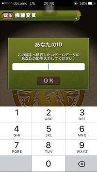ローマ字でキーボードを打っています シティの打ち方を教えて下さ Yahoo 知恵袋
