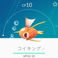 ポケモンbwの個体値 個体値チェッカーについて自分のメタングを Yahoo 知恵袋