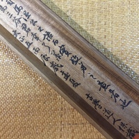 漢字の読み方について 隈の読み方は くまとしか読めないのか す Yahoo 知恵袋