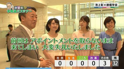 24時間テレビ日本テレビと 創価学会の深い闇を教えてください Yahoo 知恵袋