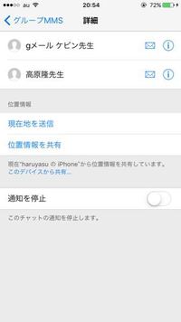 Iphoneのメールの送信履歴をどうやってみるかわかりません 送信 Yahoo 知恵袋