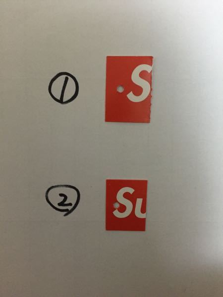 Supremeの半タグについて質問です。 - ①のタグはSupreme - Yahoo