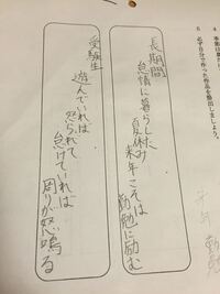 Apictnyohqkmx 最も好ましい 短歌 作り方 小学生 俳句 短歌 作り方 小学生