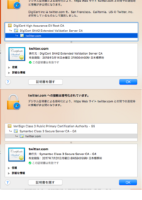 Firefoxでtwitterが見られなくなりました 信頼できない接続 Yahoo 知恵袋