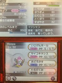 改造判定お願いしますm M すなおな性格15 Yahoo 知恵袋